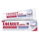 Lacalut aktiv gum protection & gentle white toothpaste 75 ml